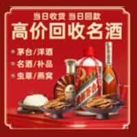 周宁县诚信烟酒经营部