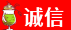 周宁县诚信烟酒经营部