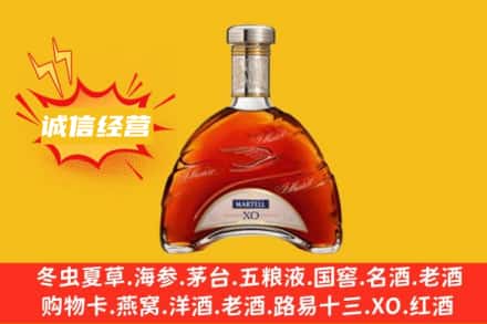 周宁县回收马爹利洋酒