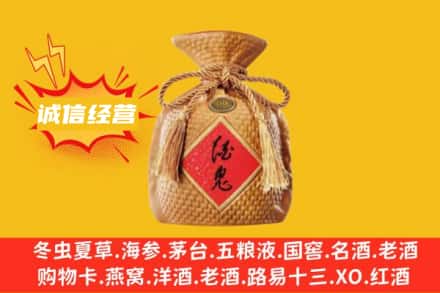 周宁县上门回收酒鬼酒