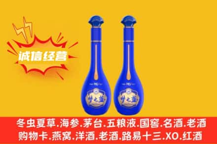 周宁县回收梦之蓝