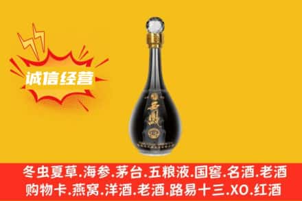 周宁县回收西凤酒