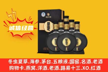 周宁县回收习酒