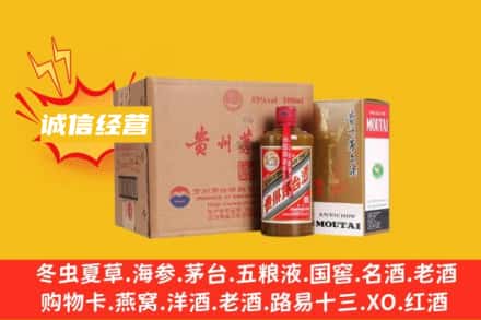周宁县回收精品茅台酒