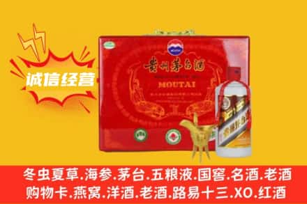 周宁县回收茅台酒瓶