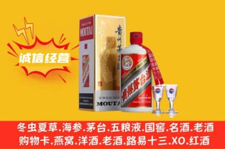 周宁县回收飞天茅台酒
