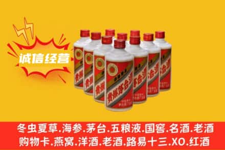 周宁县回收铁盖茅台酒