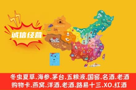 周宁县诚信烟酒经营部